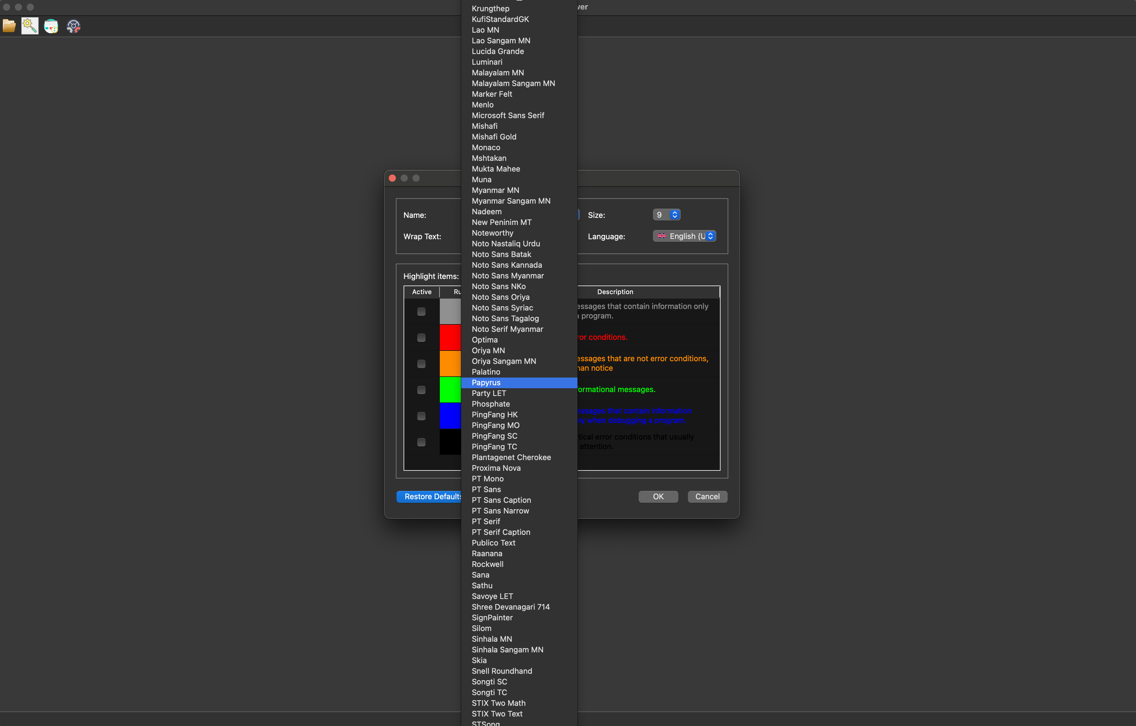 LogViewer Main Window
